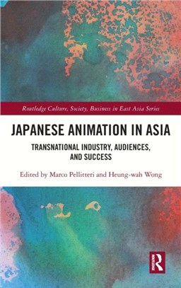 Japanese Animation：Transnational Industry and Culture in Asia