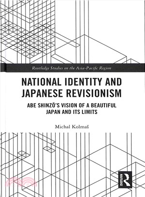 National Identity and Japanese Revisionism ― Abe Shinzo's Vision of a Beautiful Japan and Its Limits