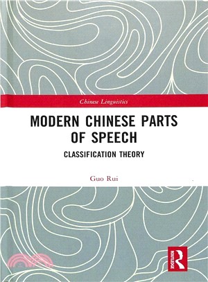 Modern Chinese parts of spee...