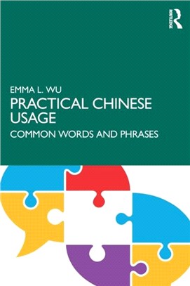 Practical Chinese Usage：Common Words and Phrases