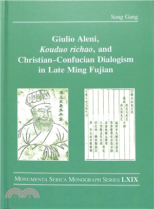 Giulio Aleni, Kouduo Richao, and Christian Confucian Dialogism in Late Ming Fujian