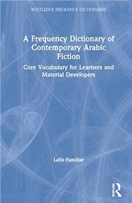 A Frequency Dictionary of Contemporary Arabic Fiction：Core Vocabulary for Learners and Material Developers