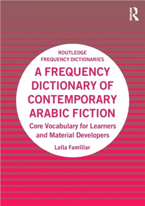 A Frequency Dictionary of Contemporary Arabic Fiction：Core Vocabulary for Learners and Material Developers