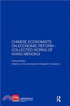 Chinese Economists on Economic Reform - Collected Works of Wang Mengkui