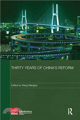 Thirty Years of China's Reform