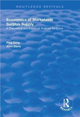 Economics of Marketable Surplus Supply：Theoretical and Empirical Analysis for China