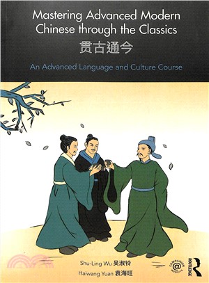 Mastering Advanced Modern Chinese Through the Classics ― An Advanced Language and Culture Course