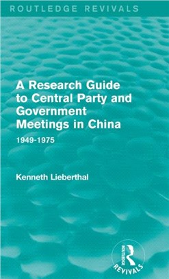 A Research Guide to Central Party and Government Meetings in China