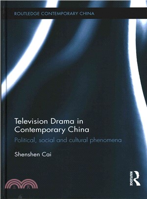 Television Drama in Contemporary China ─ Political, Social and Cultural Phenomena