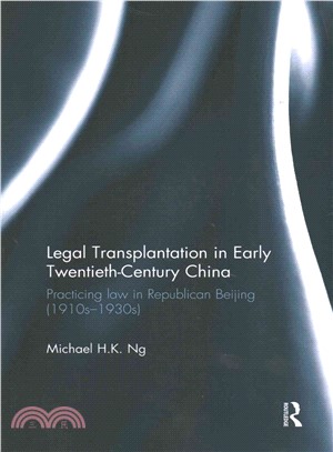 Legal Transplantation in Early Twentieth-Century China ─ Practicing Law in Republican Beijing (1910s-1930s)