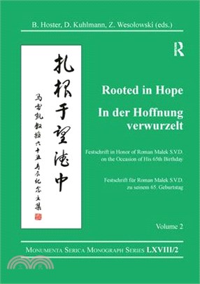 Rooted in Hope ― China ?Religion ?Christianity / In der Hoffnung verwurzelt:China ?Religion ?Christentum: Festschrift in Honor of / Festschrift f Roman Malek S.V