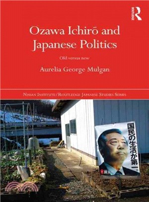 Ozawa Ichiro and Japanese Politics ─ Old Versus New