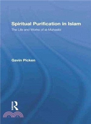 Spiritual Purification in Islam ─ The life and works of al-Muhasibi