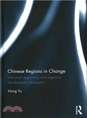 Chinese Regions in Change ─ Industrial Upgrading and Regional Development Strategies