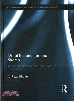 Moral Rationalism and Shari'a ─ Independent Rationality in Modern Shi'i Usul Al-fiqh