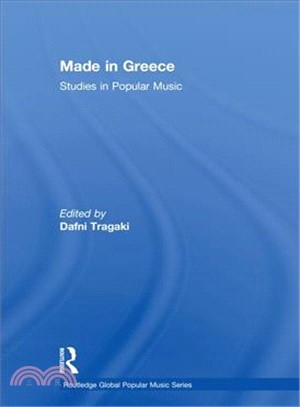 Made in Greece