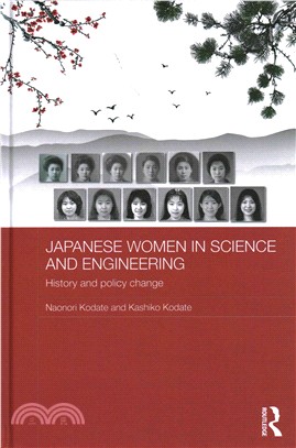 Japanese Women in Science and Engineering ─ History and Policy Change