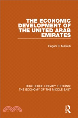The Economic Development of the United Arab Emirates