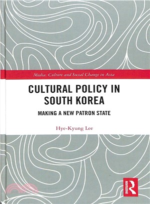 Cultural Policy in South Korea ─ Making a New Patron State