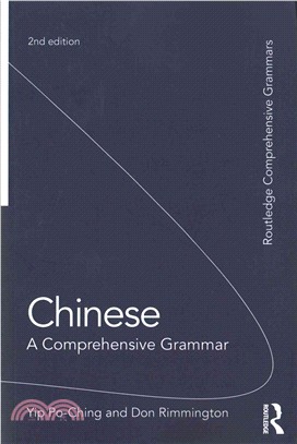 Chinese ─ A Comprehensive Grammar