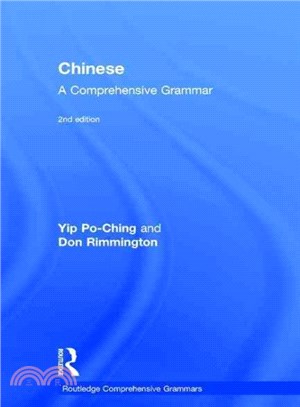 Chinese ─ A Comprehensive Grammar