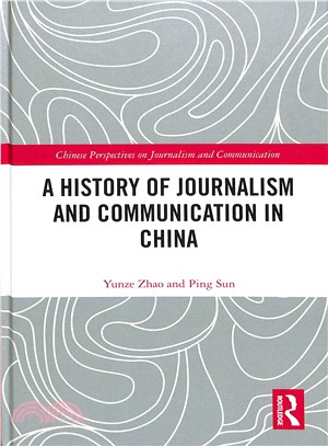 History of Chinese Journalism and Communication