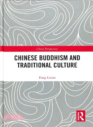 Chinese Buddhism and Traditional Culture