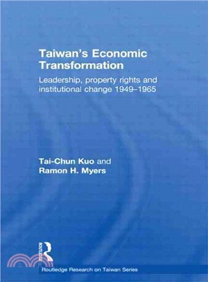 Taiwan's Economic Transformation ─ Leadership, Property Rights and Institutional Change 1949-1965