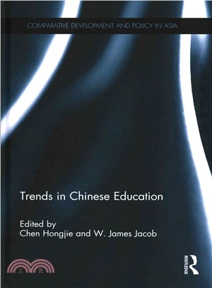 Trends in Chinese Education