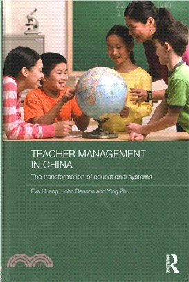 Teacher Management in China ─ The Transformation of Educational Systems