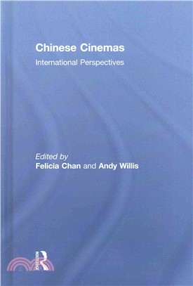Chinese Cinemas ─ International Perspectives