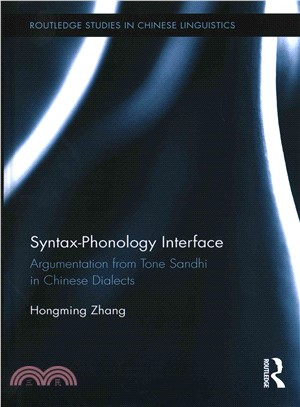 Syntax-Phonology Interface ─ Argumentation from Tone Sandhi in Chinese Dialects