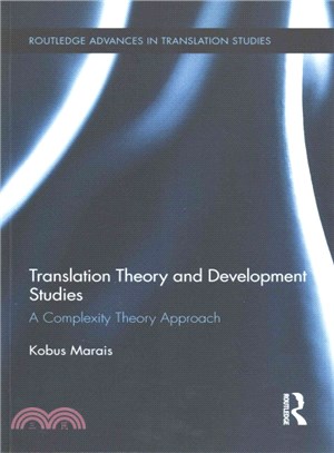 Translation Theory and Development Studies ─ A Complexity Theory Approach