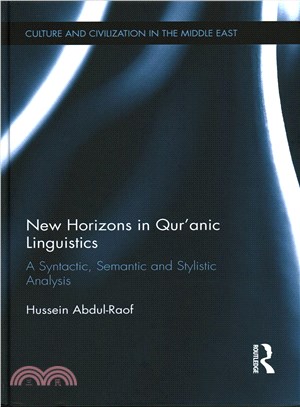 New Horizons in Qur'anic Linguistics ─ A Syntactic, Semantic and Stylistic Analysis