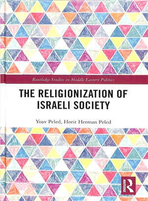 The Religionization of Israeli Society