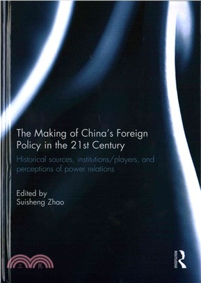 The Making of China's Foreign Policy in the 21st Century ─ Historical Sources, Institutions/Players, and Perceptions of Power Relations