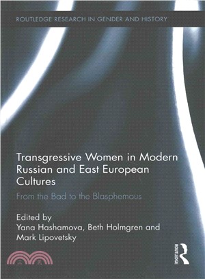 Transgressive Women in Modern Russian and East European Cultures ─ From the Bad to the Blasphemous