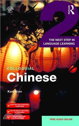 Colloquial Chinese 2 ─ The Next Step in Language Learning