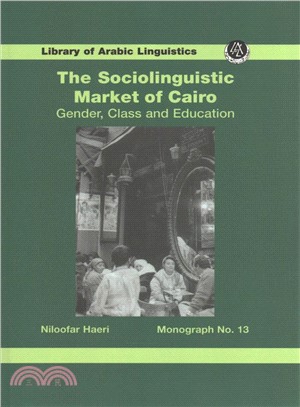 The Sociolinguistic Market Of Cairo