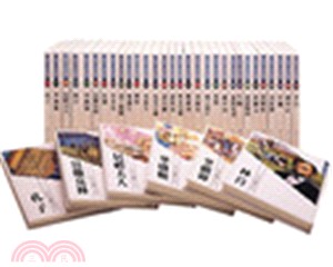 世界偉人傳記-平裝一套40冊 | 拾書所