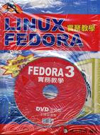 LINUX FEDORA實務教學（附DVD安裝版）