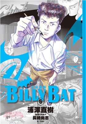 BILLY BAT比利蝙蝠06