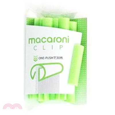 【palette】Macaroni Clip 通心粉造型文件夾-綠色