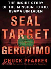 Seal Target Geronimo