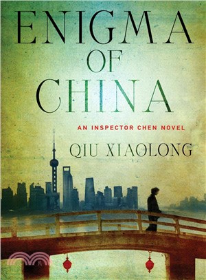 Enigma of China ― An Inspector Chen Novel