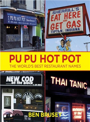 Pu Pu Hot Pot ─ The World's Best Restaurant Names