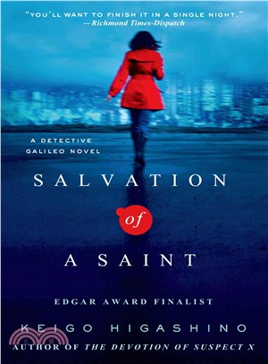 Salvation of a Saint ─ A Detective Galileo Novel