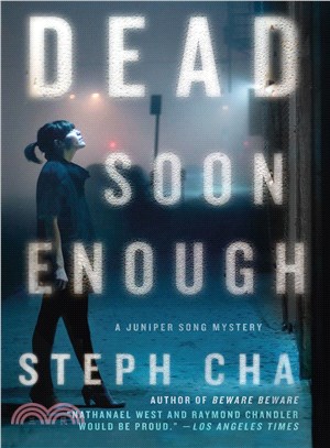 Dead Soon Enough ― A Juniper Song Mystery