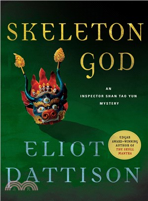 Skeleton God /