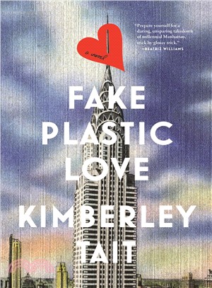 Fake Plastic Love